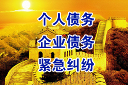 遂溪催钱公司