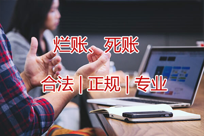 遂溪要债公司