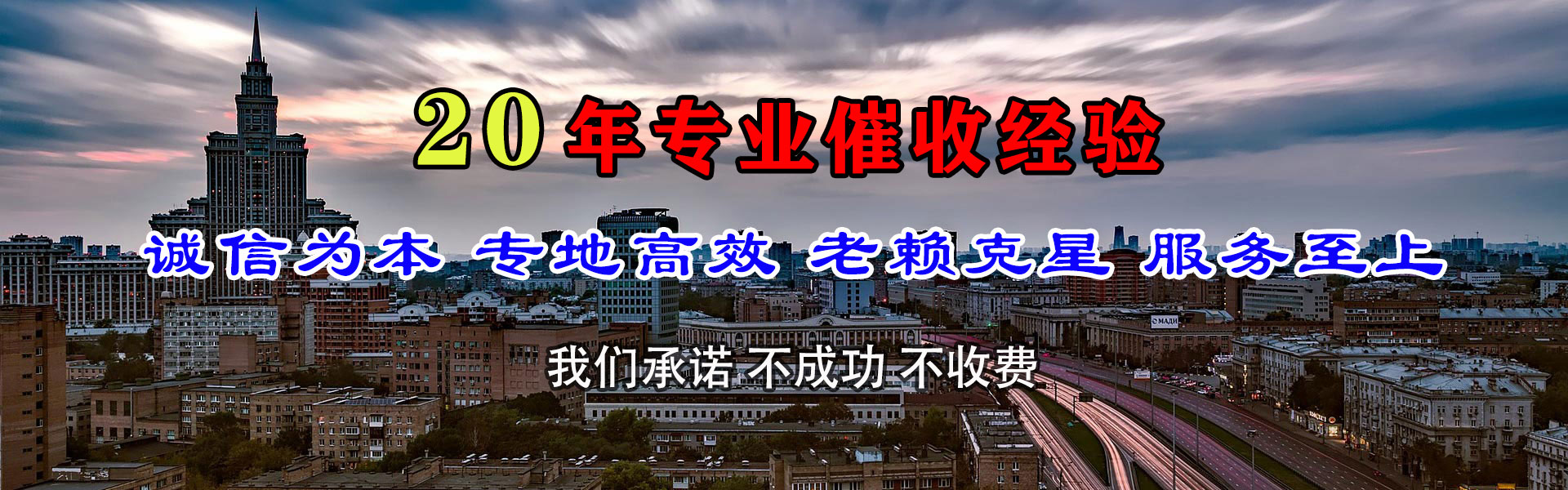 遂溪要债公司
