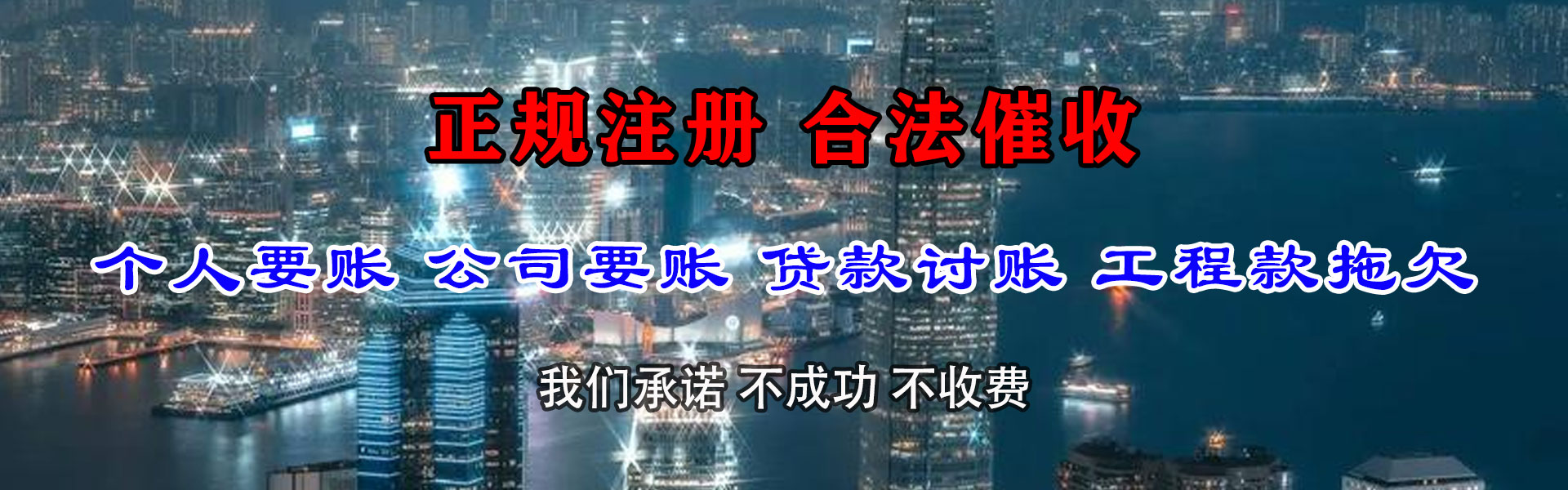 遂溪要账公司